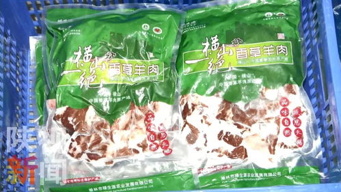 物流賦能，初加工提效 榆林特色農產品外銷的致富新路