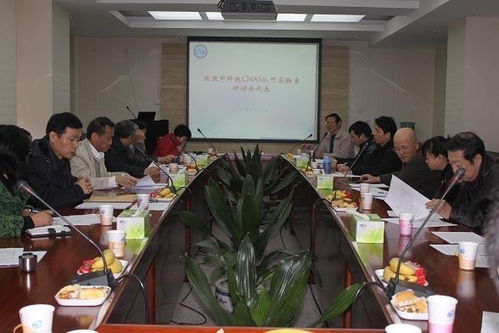 上海實(shí)驗室認(rèn)可技術(shù)交流咨詢服務(wù)中心 專業(yè)賦能，助力科技創(chuàng)新與質(zhì)量提升
